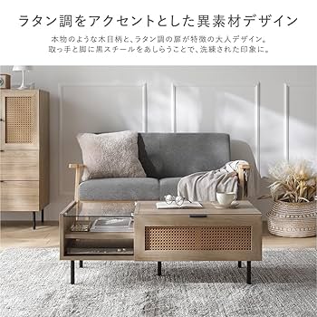 Amazon.co.jp: RASIK ローテーブル 棚付き 収納付き 約幅95×奥行